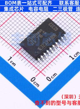 功率电子开关 ITS716GFUMA1 SOIC-20 Infineon(英飞凌) 全新原装
