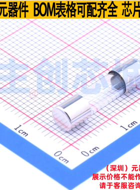 一次性保险丝 0232005.MXP D5.2xL20mm Littelfuse/力特 全新原装