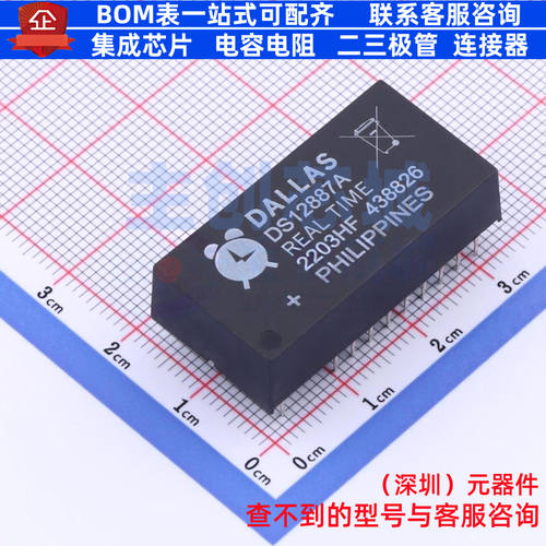 实时时钟(RTC) DS12887A+ EDIP-24 MAXIM(美信) 电子元件全新原装