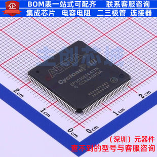 EP3C10E144I7N FPGA CPLD 阿尔 144 Altera PQFP 可编程逻辑器件