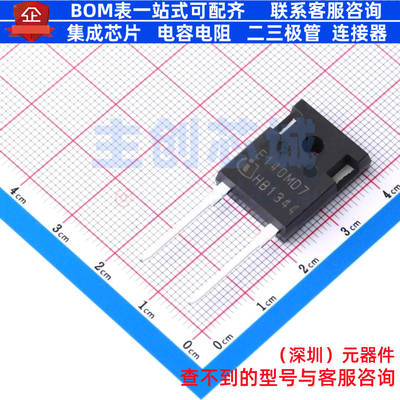 快恢复/高效率二极管 IDWD140E120D7XKSA1 TO-247-2 Infineon(英
