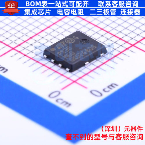 肖特基二极管 STPS30M60DJF-TR PowerFLAT 意法半导体 电子元器件
