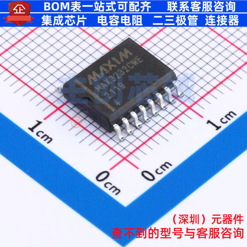 RS232芯片 MAX3232CWE+ SOIC-16 MAXIM(美信) 电子元器件全新原装