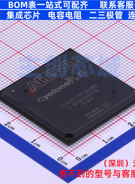 可编程逻辑器件(CPLD/FPGA) EP4CE115F29C8N FBGA-780 Altera/阿