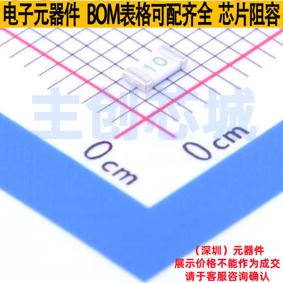 一次性保险丝 0501010.WRS 1206 Littelfuse/力特 电子元器件配单
