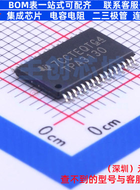 音频功率放大器 TPA3130D2DAPR HTSSOP-32 TI/德州 电子元件配单