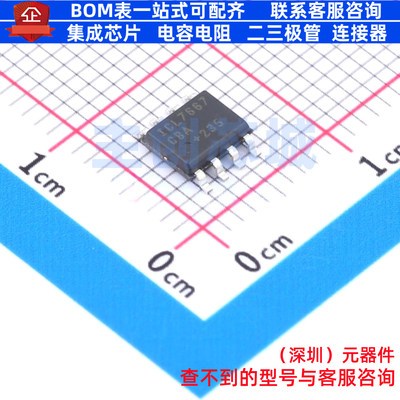 栅极驱动芯片 ICL7667CBA+ SOIC-8 MAXIM(美信) 电子元件全新原装
