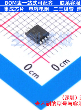 开关电容滤波器 MAX7413EUA+T UMAX-8 MAXIM(美信) 电子元件配单