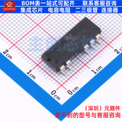 隔离式DC/DC转换器 DCPA10505P-U/700 SOP-7 TI/德州 电子元器件