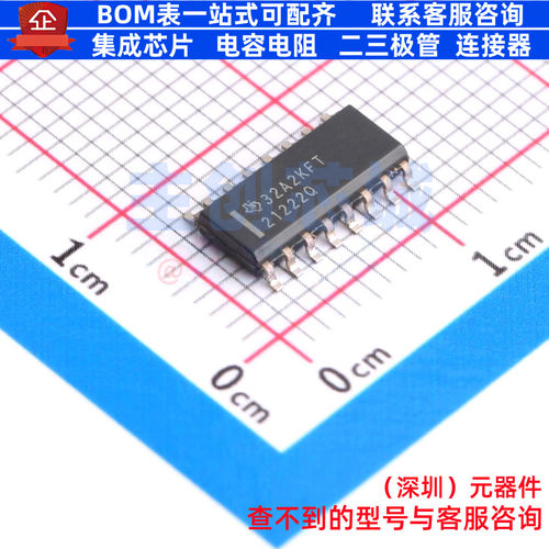 隔离式栅极驱动器 UCC21222QDRQ1 SOIC-16 TI/德州 电子元件配单