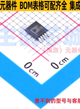 数字电位器 AD5201BRMZ50 MSOP-10 ADI(亚德诺) 电子元件全新原装