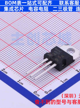 达林顿管 BDX54C TO-220 意法半导体 电子元器件配单全新原装