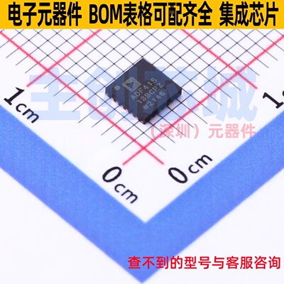 时钟发生器/频率合成器/PLL ADF41513BCPZ LFCSP-24 ADI(亚德诺)