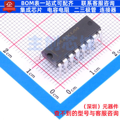 RS232芯片 MAX232CPE+ DIP-16 MAXIM(美信) 电子元件配单全新原装