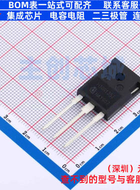 IGBT管/模块 IHW30N135R3 TO-247 Infineon(英飞凌) 电子元件配单