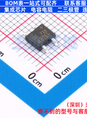 整流桥 MB26F MBF 电子元器件配单全新原装