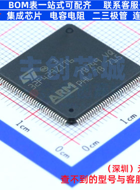 单片机(MCU/MPU/SOC) STM32F429ZIT6 LQFP-144 意法半导体 元器件