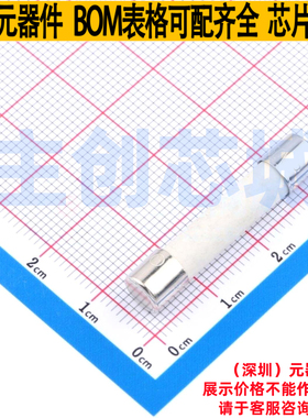 一次性保险丝 0314004.MXP - Littelfuse/力特 电子元件全新原装