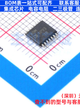 电能计量芯片 ADM1293-1BARUZ-RL7 TSSOP-14 ADI(亚德诺) 元器件