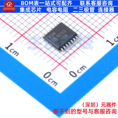 电能计量芯片 ADM1293-1BARUZ-RL7 TSSOP-14 ADI(亚德诺) 元器件