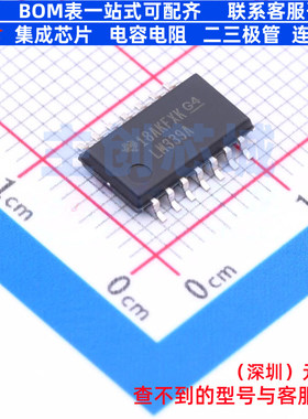 比较器 LM339ANSR SO-14 TI/德州 电子元器件配单全新原装