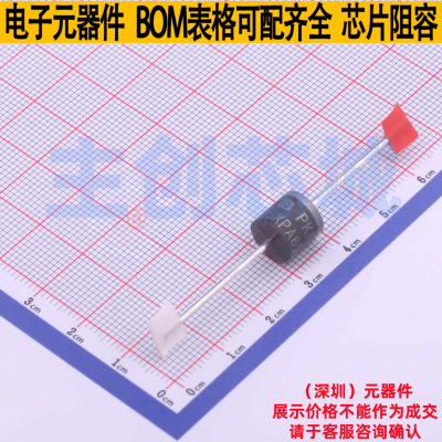 静电保护器(TVS/ESD) 15KPA60A/B P600 Brightking/君耀 全新原装