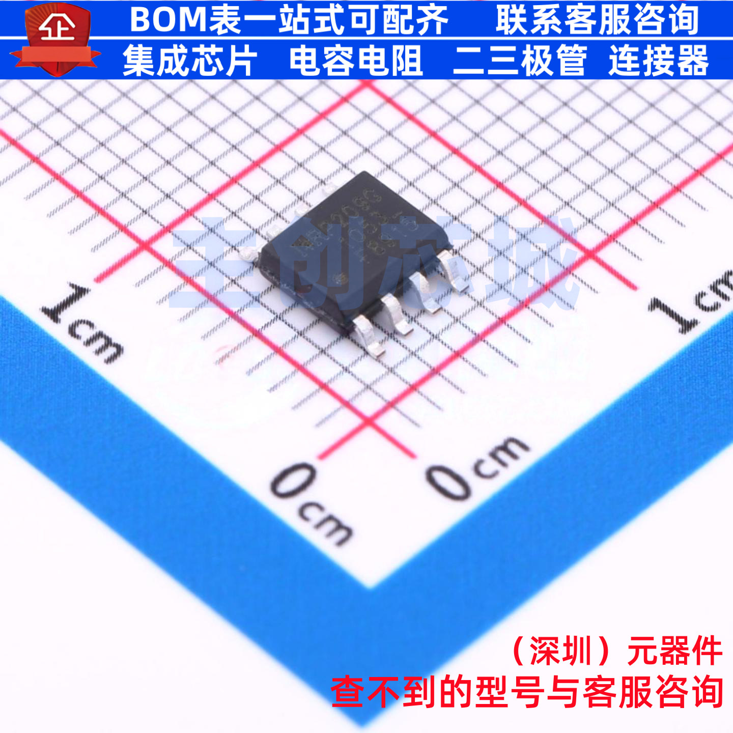 场效应管(MOSFET) IRF8915TRPBF SO-8 Infineon(英飞凌) 全新原装