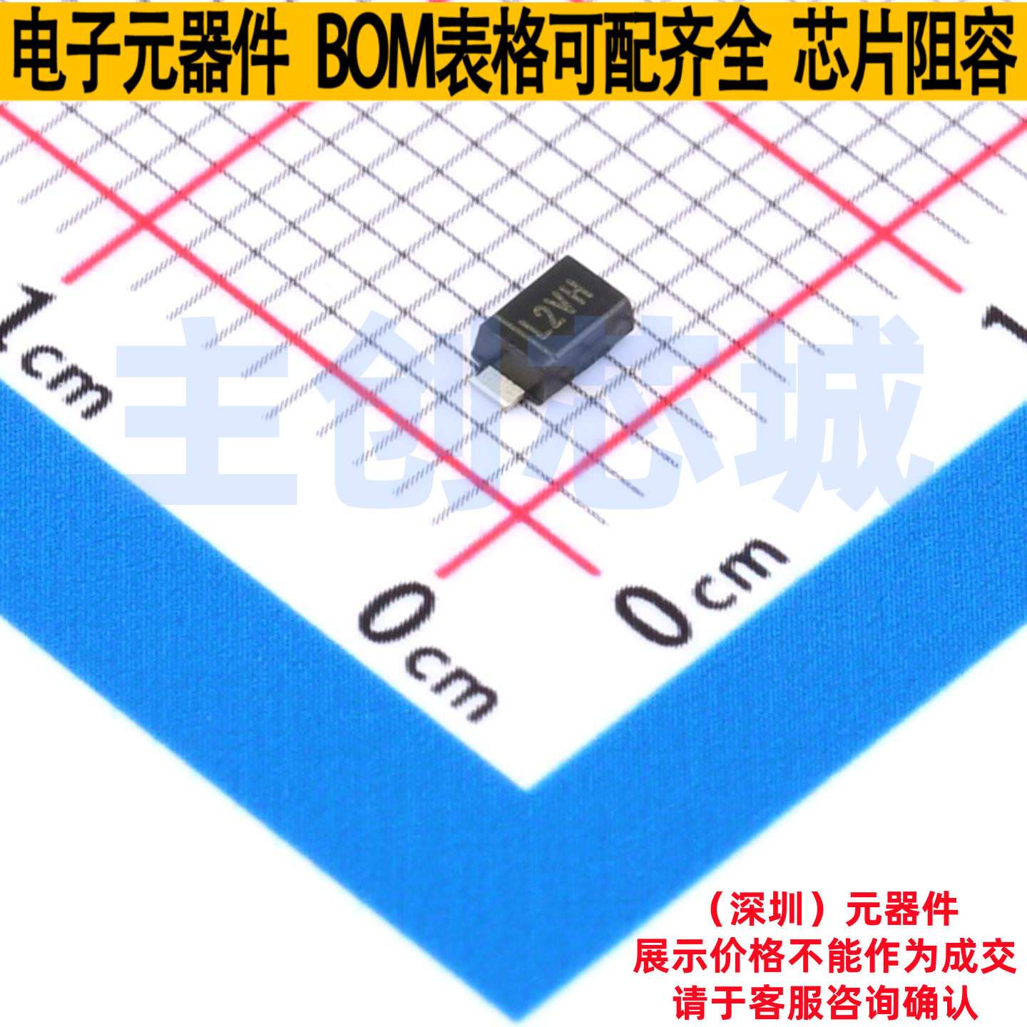 肖特基二极管 RB161M-20TR-TP SOD-123F TECH PUBLIC(台舟) 原装