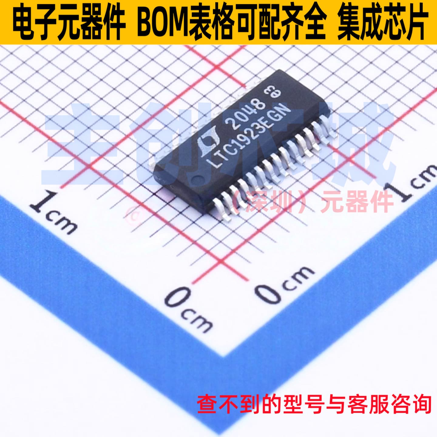 电源管理芯片(PMIC) LTC1923EGN#PBF SSOP-28 ADI(亚德诺) 元器件