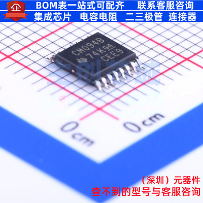 移位寄存器 CD4094BPWR TSSOP-16 TI/德州 电子元件配单全新原装