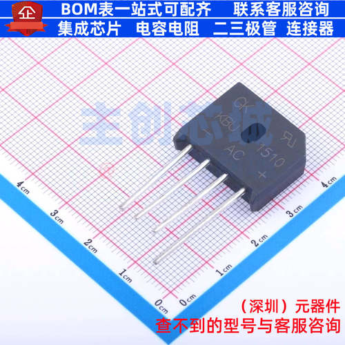 整流桥 KBU1510 KBU 电子元器件配单全新原装
