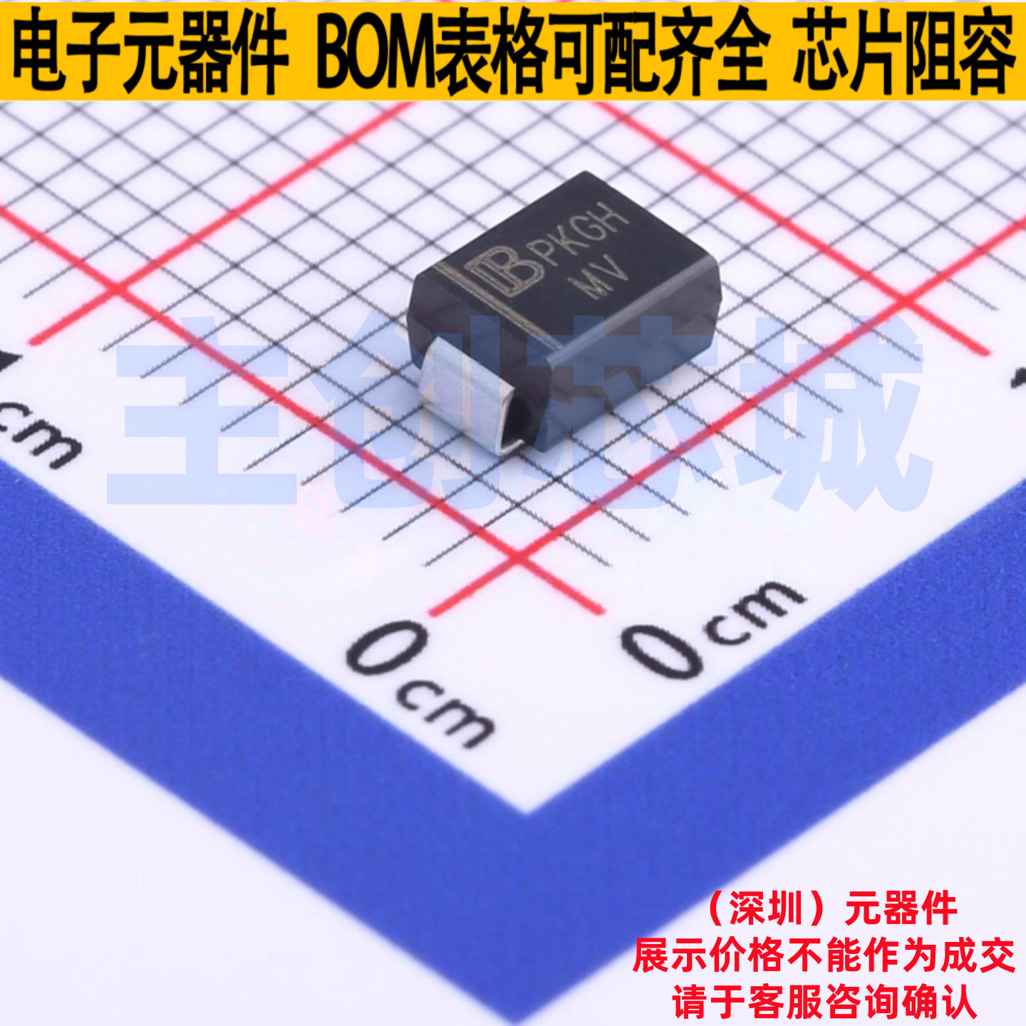 静电保护器(TVS/ESD) SMBJ45A-AT/TR7 DO-214AA Brightking/君耀,电子元器件市场,集成电路（IC）,淘宝优惠券,粉丝福利购,淘宝优惠卷