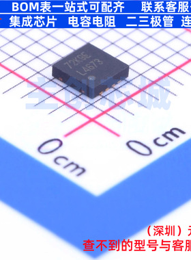 音频功率放大器 LM4673SD/NOPB WSON-8 TI/德州 电子元件全新原装