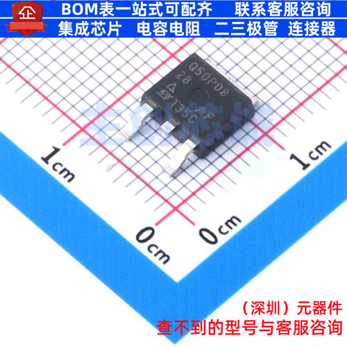 场效应管(MOSFET) SQD50P08-28_GE3 TO-252 VISHAY(威世) 元器件