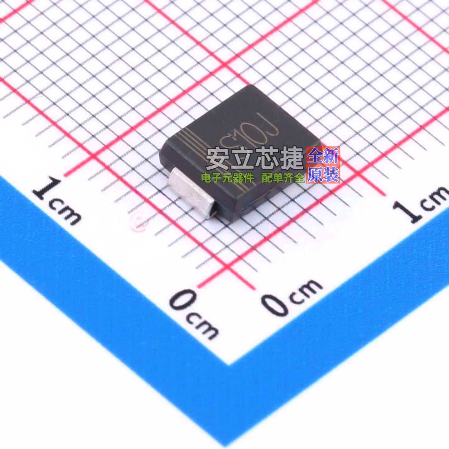 通用二极管 S10J SMCG CJ(江苏长电/长晶) 电子元件配单全新原装