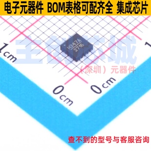 射频开关 HMC347ALP3ETR QFN-16 ADI(亚德诺) 电子元器件全新原装