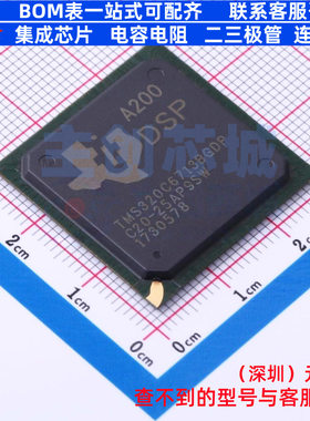 数字信号处理器(DSP/DSC) TMS32C6713BGDPA200 BGA-272 TI/德州