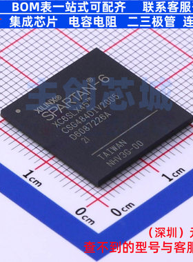 可编程逻辑器件(CPLD/FPGA) XC6SLX45-2CSG484I CSPBGA-484 XILIN