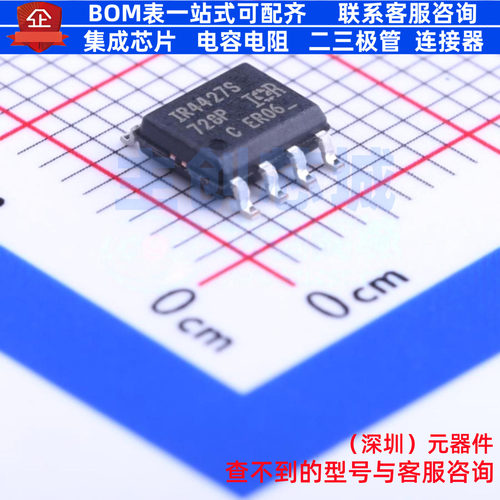 栅极驱动芯片 IR4427STRPBF SOIC-8 Infineon(英飞凌) 电子元器件