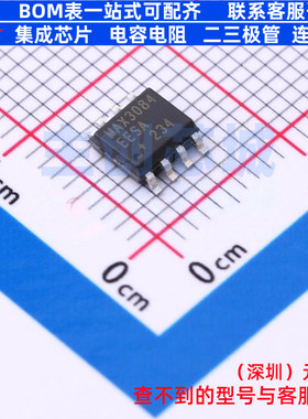 RS-485/RS-422芯片 MAX3084EESA+ SOIC-8 MAXIM(美信) 电子元器件