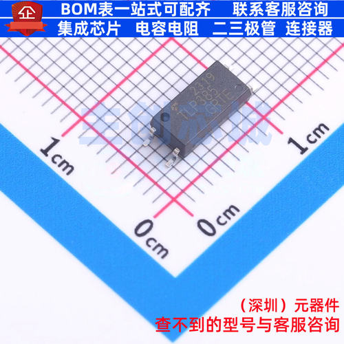 晶体管输出光耦 TLP385(GR-TPL,E SO-6 电子元器件配单全新原装
