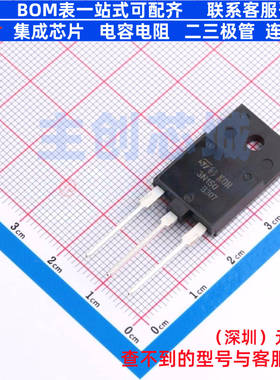 场效应管(MOSFET) STFW3N150 TO-3PF 意法半导体 电子元器件配单