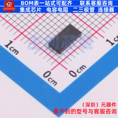 有刷直流电机驱动芯片 DRV8244SQRYJRQ1 VQFN-16-HR(3x6) TI/德州