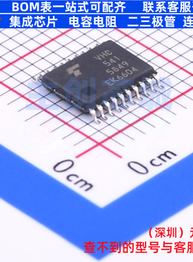 缓冲器/驱动器/收发器 74VHC541FT(BJ) TSSOP-20 电子元器件配单