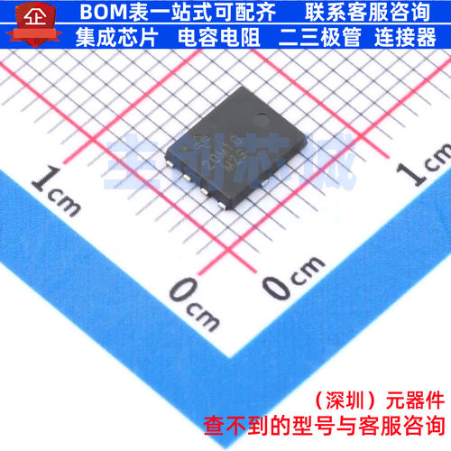 肖特基二极管 V20KM100HM3/H FlatPAK5x6-8L VISHAY(威世) 元器件