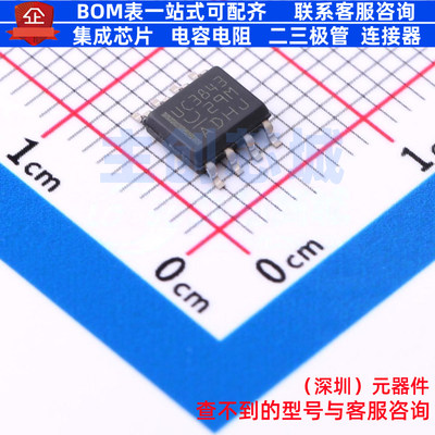 AC-DC控制器和稳压器 UC3843D8TR SOIC-8 TI/德州 电子元器件配单