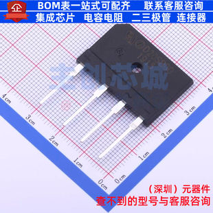整流桥 D20SB80 SIP-4P LRC(乐山无线电) 电子元器件配单全新原装