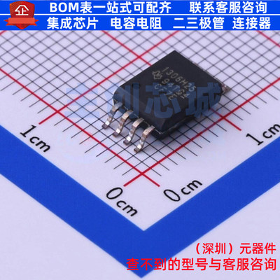 ADC/DAC芯片 AMC1306M25DWVR SOIC-8 TI/德州 电子元器件全新原装