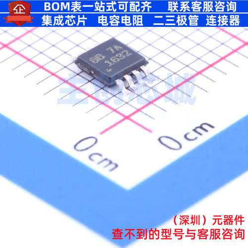 音频功率放大器 OPA1632DGNR MSOP-8 TI/德州 电子元器件全新原装