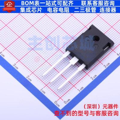 IGBT管/模块 IKW15T120 TO-247AC-3 Infineon(英飞凌) 电子元器件